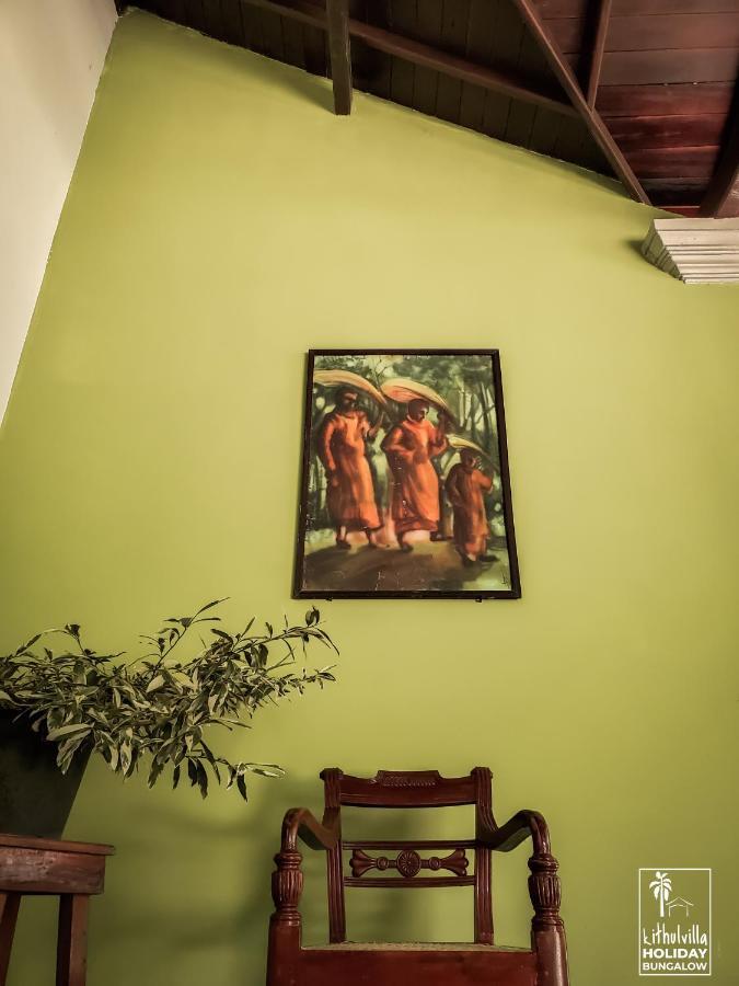 Kithulvilla Holiday Bungalow 키둘가라 외부 사진