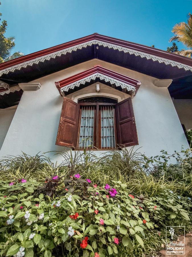 Kithulvilla Holiday Bungalow 키둘가라 외부 사진