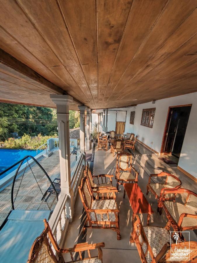 Kithulvilla Holiday Bungalow 키둘가라 외부 사진