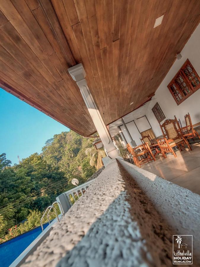 Kithulvilla Holiday Bungalow 키둘가라 외부 사진