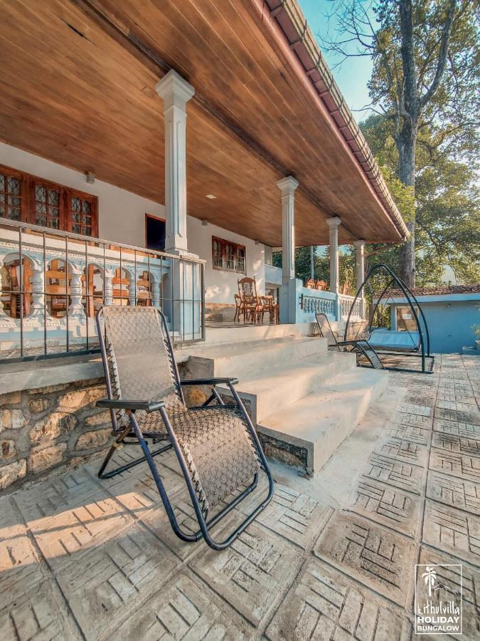 Kithulvilla Holiday Bungalow 키둘가라 외부 사진